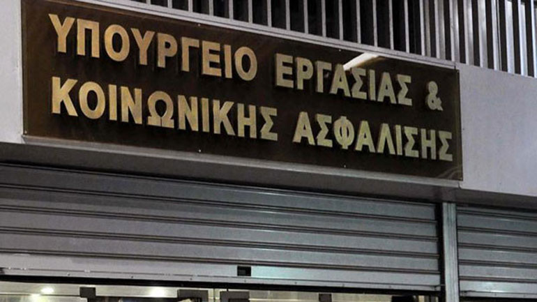 Υπογράφεται η σύμβαση για την Κάρτα Αλληλεγγύης