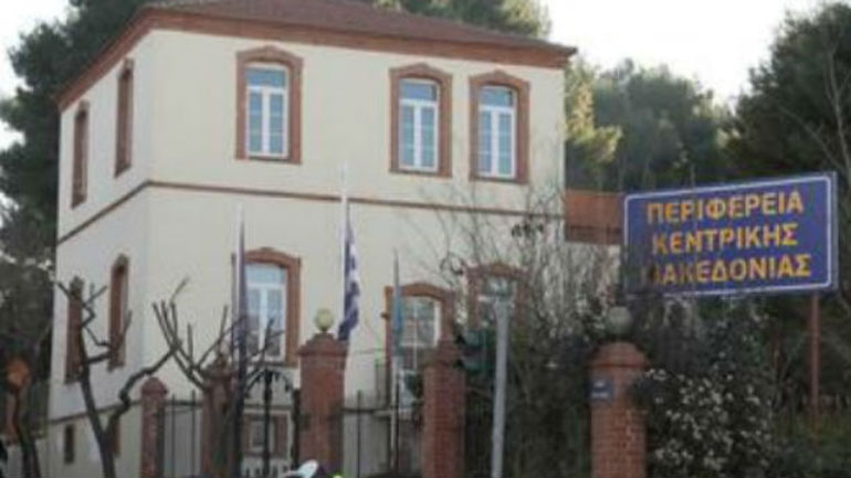 Κεντρική Μακεδονία: Προβλήματα χρηματοδοτήσεων των έργων του ΕΣΠΑ