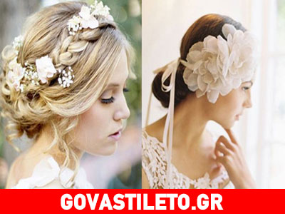 Πέπλο, λουλούδια ή κουάφ;