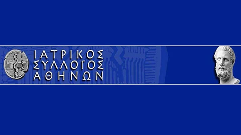 «Κίνδυνος για τη δημόσια υγεία η δέσμευση των αποθεματικών των νοσοκομείων»