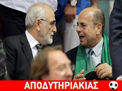 Να παρακαλέσουν Ιβάν και Αλαφούζος