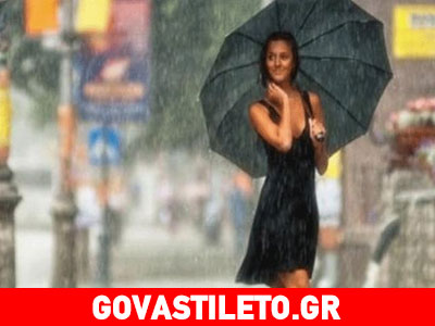 Beauty tips για βροχερές μέρες