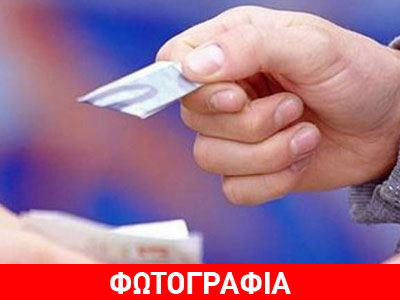 Συνελήφθη έμπορος ναρκωτικών στη Λέσβο