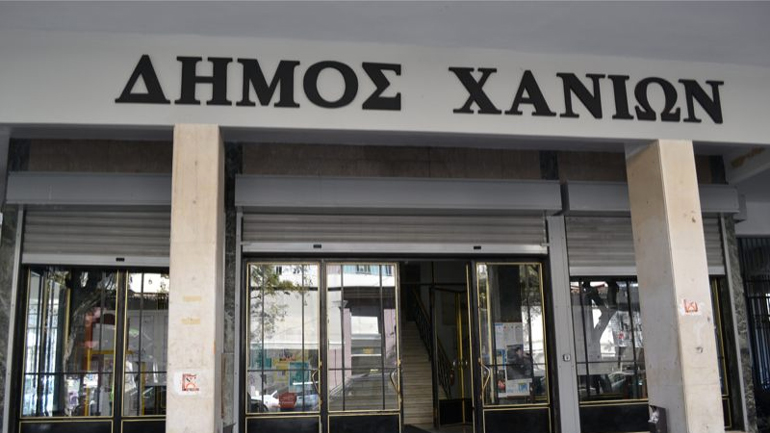 Καταγράφονται ηλεκτρονικά όλα τα ακίνητα του Δήμου Χανίων