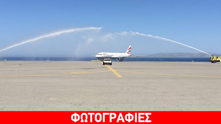 British Airways: «Επέστρεψε» στην Κρήτη έπειτα από 30 χρόνια!