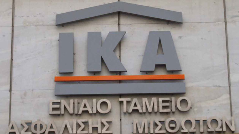 Ανακαλείται η απόφαση για τη συγχώνευση του ΙΚΑ Ορεστιάδας