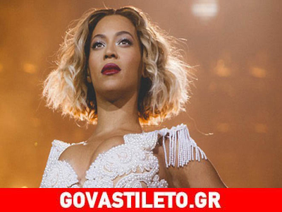 Τι έκανε η Beyonce και άφησε άφωνο το κοινό της;