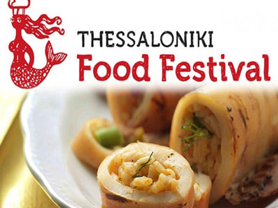 Έθνικ κουζίνες στο Food Festival Θεσσαλονίκης!