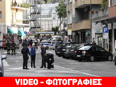 Ιταλία: Εξουδετέρωση βόμβας στην Deutsche Bank