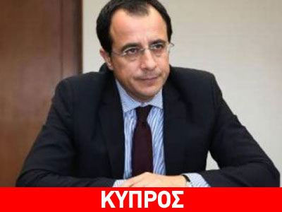 «Στην Κύπρο στα τέλη Σεπτεμβρίου ο νέος σύμβουλος του ΟΗΕ για το Κυπριακό»