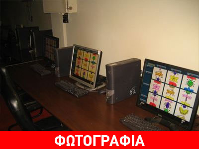 Συλλήψεις για «φρουτάκια» στα Ιωάννινα