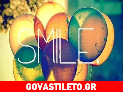 Υπάρχει οδηγός ευτυχίας;