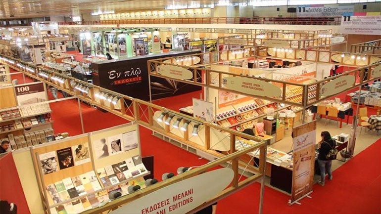Ανοίγει τις πύλες της η Διεθνής Έκθεση Βιβλίου Θεσσαλονίκης