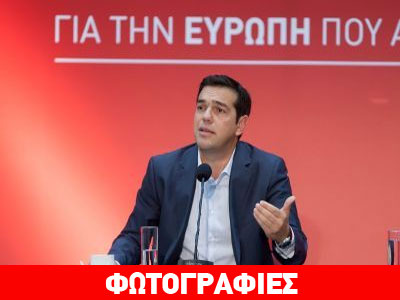 Τσίπρας: «Ζητάμε εκλογές χθες!»