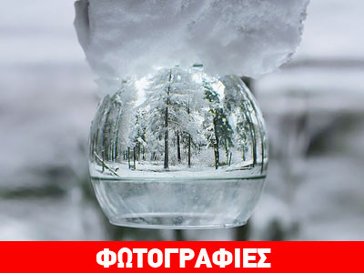 Εντυπωσιακές αντανακλάσεις στον φακό!