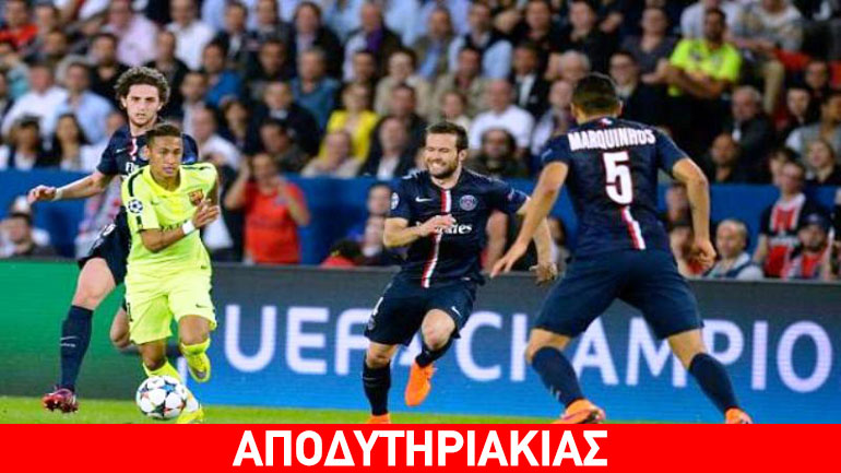 Ο Λούβρος, η Μονμάρτη και η αγία τριάδα της Μπάρτσα!