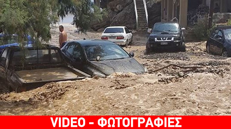 Προβλήματα στον Nομό Ηρακλείου από αυγουστιάτικο μπουρίνι