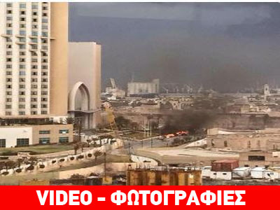 Λιβύη: Στους εννέα οι νεκροί από την επίθεση σε ξενοδοχείο Λιβύη: Στους εννέα οι νεκροί από την επίθεση σε ξενοδοχείο