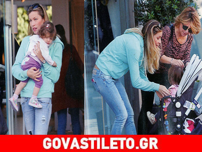 Μαριέττα Χρουσαλά: Χαλαρές στιγμές με την κορούλα της