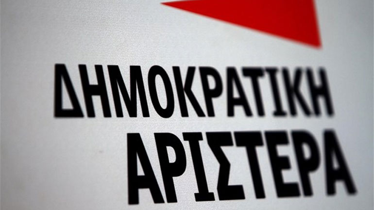 ΔΗΜΑΡ: «Επώδυνη και δύσκολη η συμφωνία των Βρυξελλών»