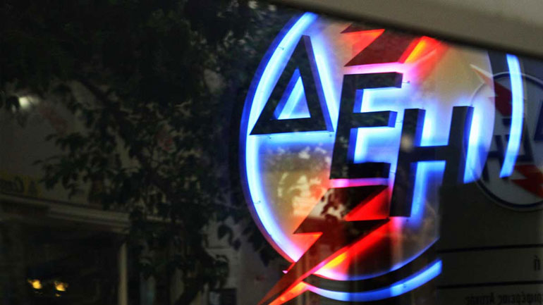Ξεκίνησαν οι αιτήσεις για την πλήρωση 450 θέσεων στη ΔΕΗ