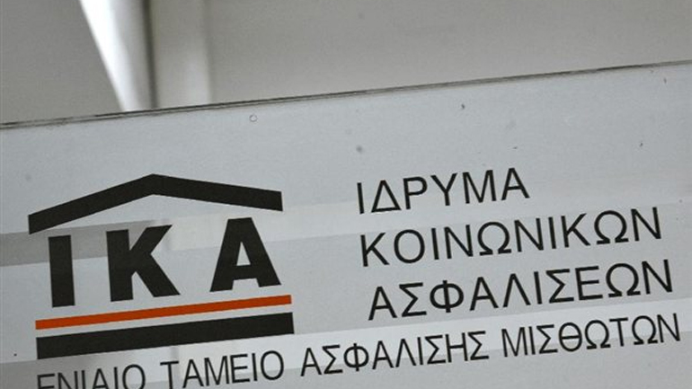 Εκτός λειτουργίας ηλεκτρονικές υπηρεσίες του ΙΚΑ
