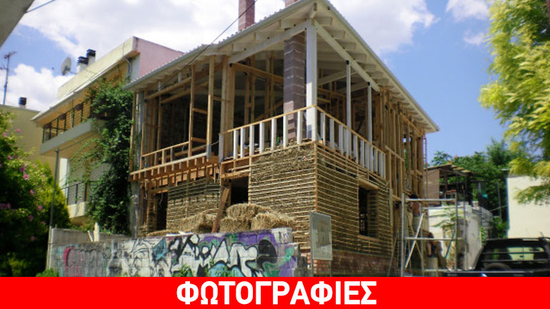 Στον Βόλο το πρώτο σπίτι από αχυροπηλό με οικοδομική άδεια!