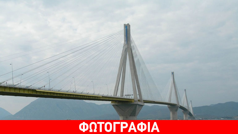 Συνελήφθη νεαρός στα διόδια της γέφυρας Ρίου – Αντιρρίου με χάπια και ναρκωτικά