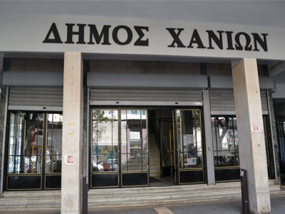 Σύσκεψη στο Δημαρχείο Χανίων για το νέο δικαστικό μέγαρο
