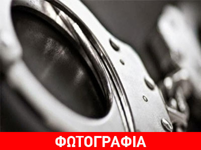 Στα δίχτυα της ΕΛ.ΑΣ. λαθρέμπορος καπνού