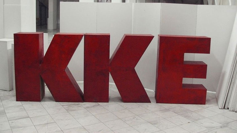 «Με προπαγανδιστική απάτη η κυβέρνηση εκβιάζει τον λαό»