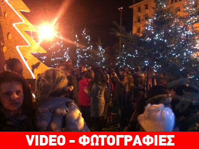Ξεκίνησαν οι χριστουγεννιάτικες εκδηλώσεις στη Θεσσαλονίκη