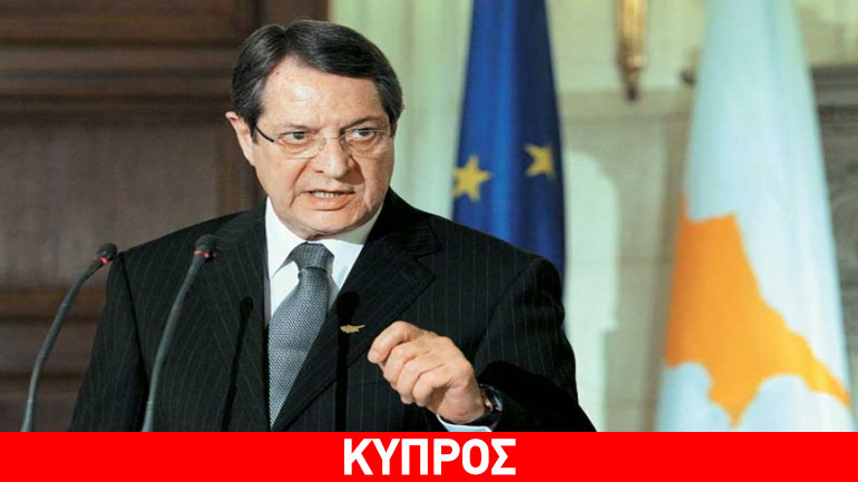 Δυσαρέσκεια Αναστασιάδη για τα τεκταινόμενα στην Κεντρική Τράπεζα