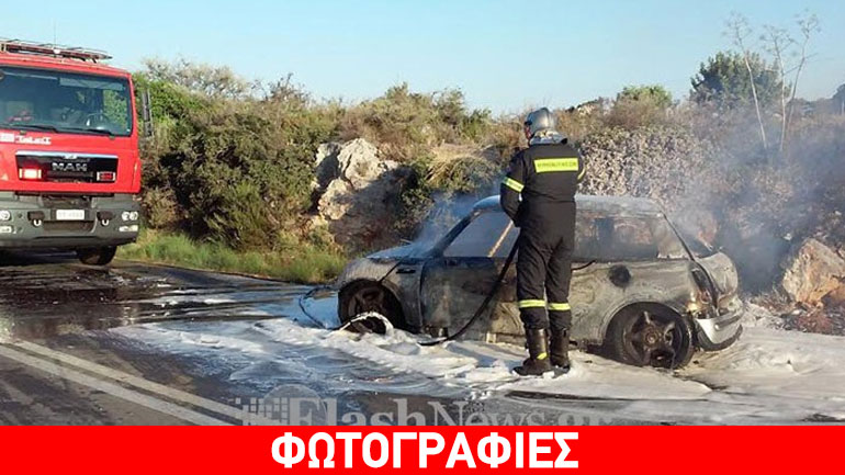 Χανιά: Αυτοκίνητο εξετράπη της πορείας του και τυλίχθηκε στις φλόγες