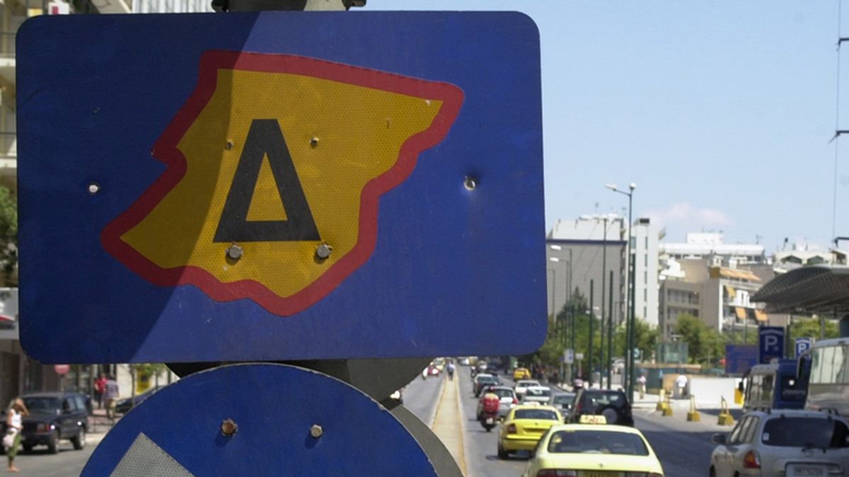 Πότε επανέρχεται ο δακτύλιος