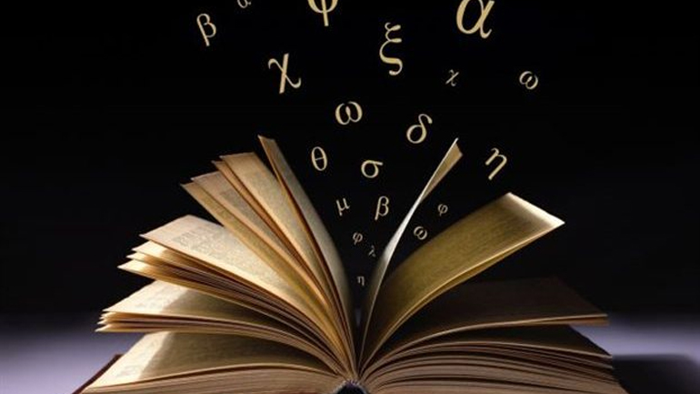 Ανοίγει τις πύλες του το 44ο Φεστιβάλ Βιβλίου στο Ζάππειο