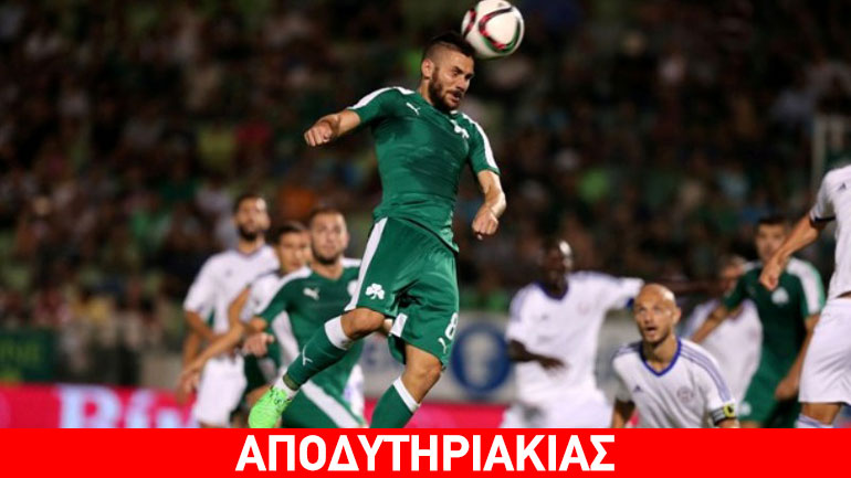 Άτυχος ο Παναθηναϊκός, δεν ξέπλυνε την ντροπή