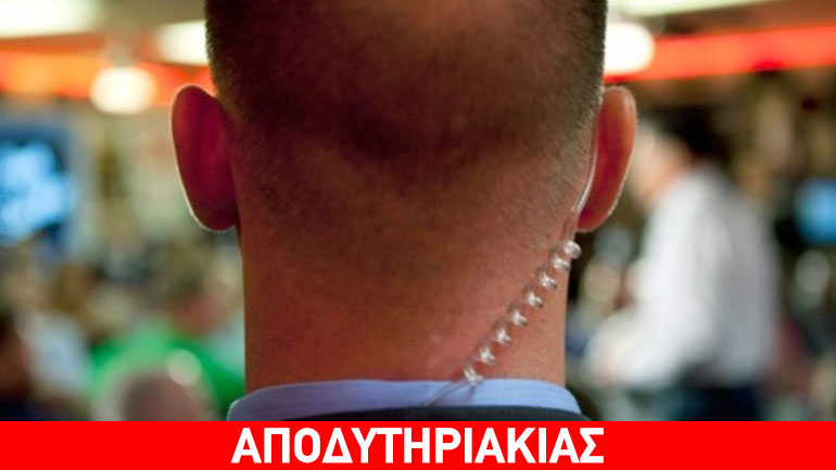 Άγγλοι πράκτορες αδίστακτοι όσο η 17Ν!