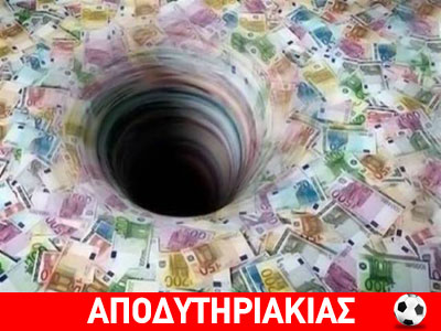 Ο πρώτος αρχιερέας της διαπλοκής στην Ελλάδα