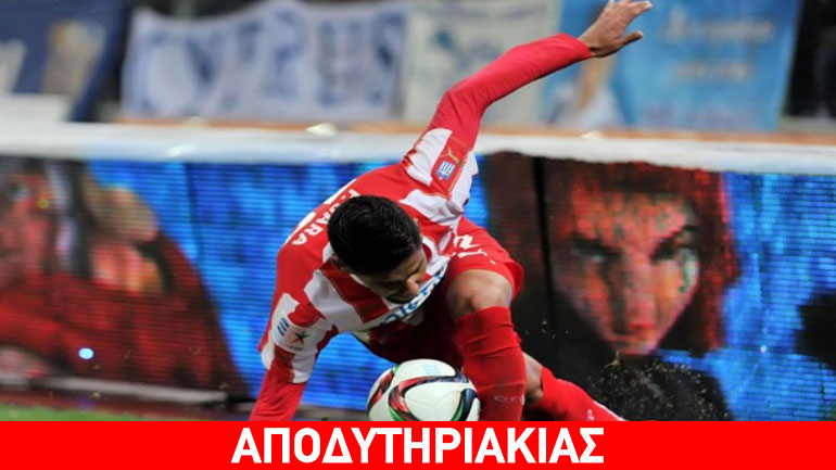 Εκνευρισμός και επεισόδιο στον Ολυμπιακό!