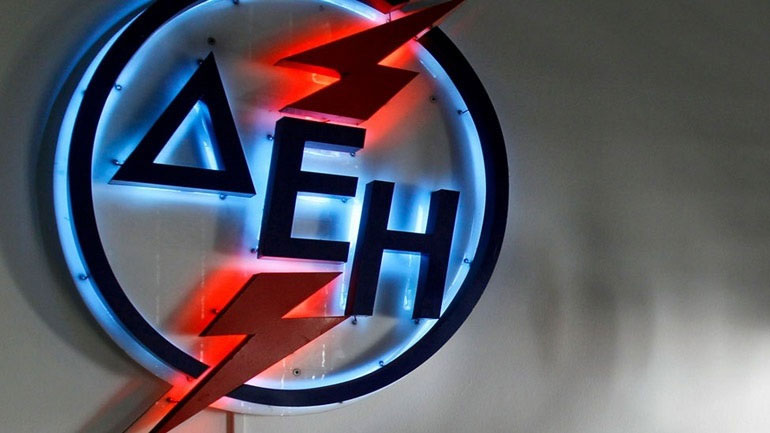 ΔΕΗ: Έως τις 29 Απριλίου οι αιτήσεις για την πλήρωση 110 θέσεων μέσω ΑΣΕΠ