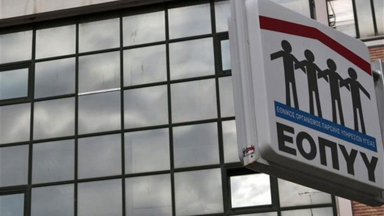 Ανακοστολόγηση των ιατρικών πράξεων και εξετάσεων προτείνει ο ΕΟΠΥΥ