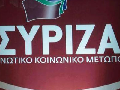 «Νέοι όρκοι πίστης στις ακραίες πολιτικές λιτότητας από τον Σαμαρά»