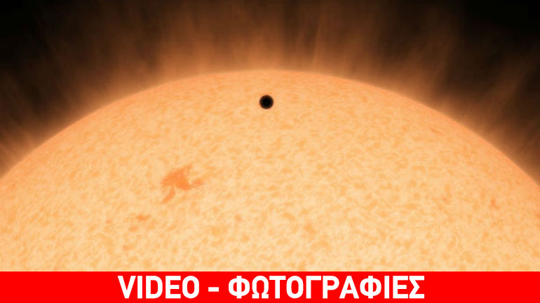 Ανακαλύφθηκε ο κοντινότερος στη Γη βραχώδης εξωπλανήτης