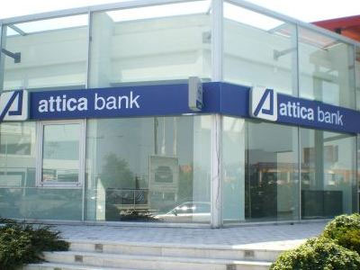 Attica Bank: Την Πέμπτη η διαπραγμάτευση των νέων μετοχών