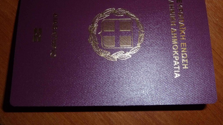 Εξαρθρώθηκε κύκλωμα έκδοσης πλαστών δικαιολογητικών σε μετανάστες