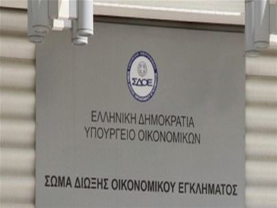 Έλεγχοι ΣΔΟΕ για παράνομες επιδοτήσεις