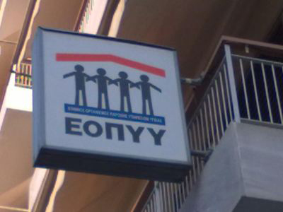 Ανάκληση εγκυκλίου του ΕΟΠΥΥ ζητεί ο ΠΙΣ