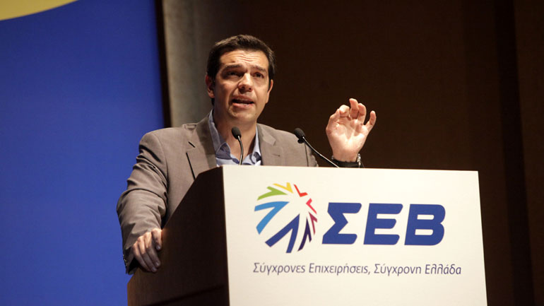 Στην ετήσια συνέλευση του ΣΕΒ ο Τσίπρας