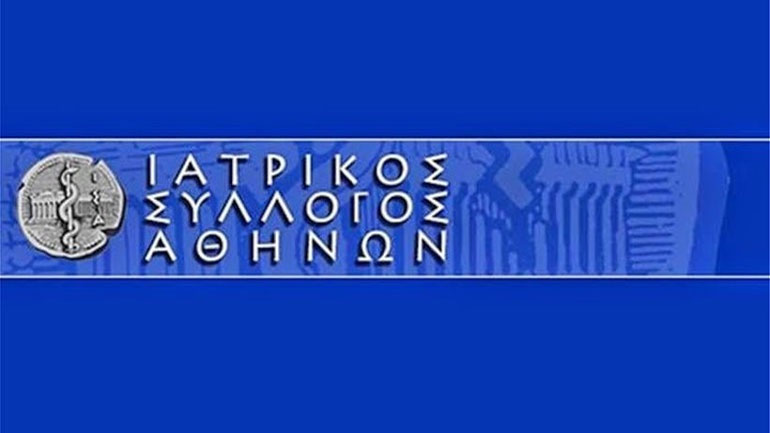 Μέτρα για την προστασία της δημόσιας υγείας ζητεί ο ΙΣΑ